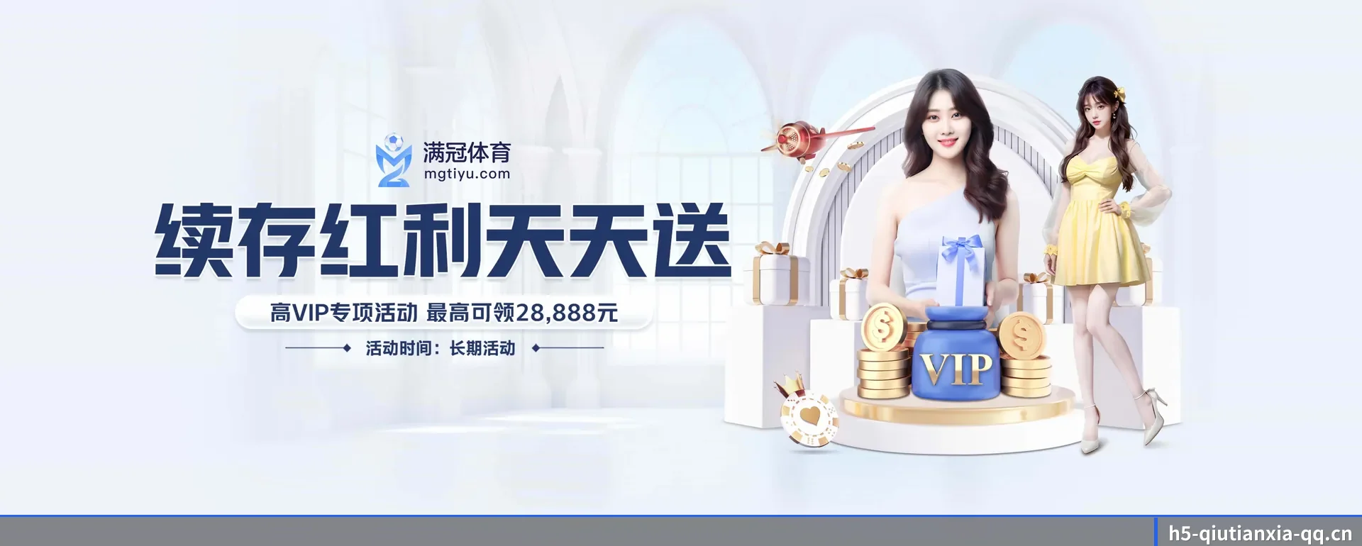 球天下体育APP官方要走的方向